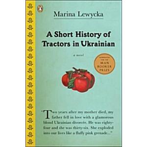 A Short History of Tractors in Ukrainian (Paperbac...