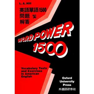 韓国語 本 『Word Power 1500』 韓国本｜magicdoor