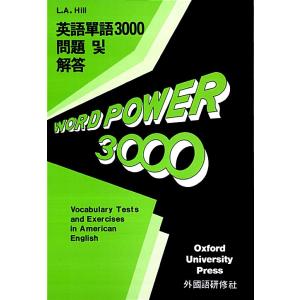 WORD POWER 3000