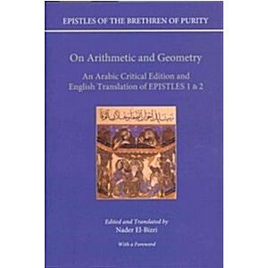 On Arithmetic &amp; Geometry: An Arabic Critical Editi...