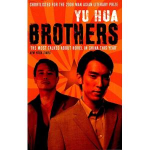 Brothers (Paperback)