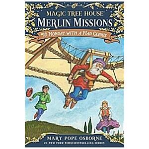 Merlin Mission #10: Mond...の商品画像