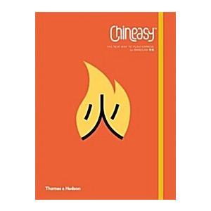 Chineasy?: The New Way to Read Chinese (Paperback)