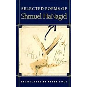 Selected Poems of Shmuel Hanagid (Hardcover)