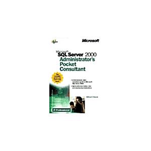 Microsoft SQL Server 2000 (Paperback)