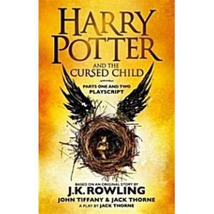Harry Potter and the Cur...の商品画像