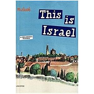 This Is Israel: A Children's Classic (Hardcover)
