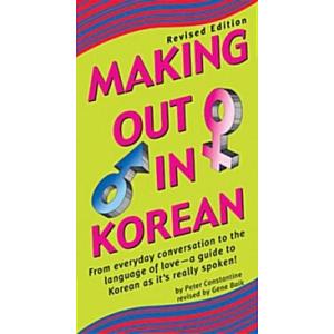 Making Out in Korean: Revised Edition