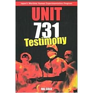 Unit 731 Testimony: Japan's Wartime Human Experime...