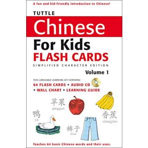 Tuttle Chinese for Kids Flash Cards Kit Vol 1 Simplified Ed: Simplified Characters