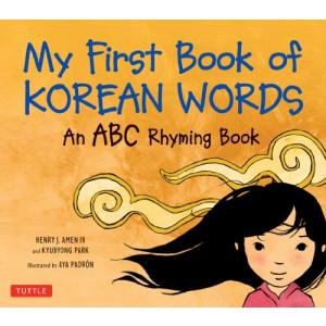 My First Book of Korean Words: An ABC Rhyming Book