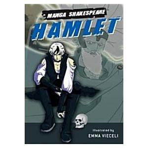 Hamlet (Paperback)