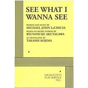 See What I Wanna See (Paperback)