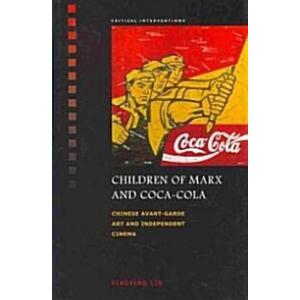 Children of Marx and Coca-Cola: Chinese Avant-Garde Art and Independent Cinema (Hardcover)