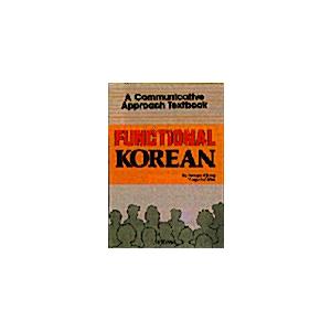 Functional Korean (Hardcover)