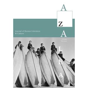Azalea 13: Journal of Korean Literature and Cultur...