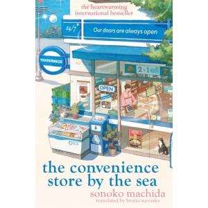 The Convenience Store by the Sea (Paperback)