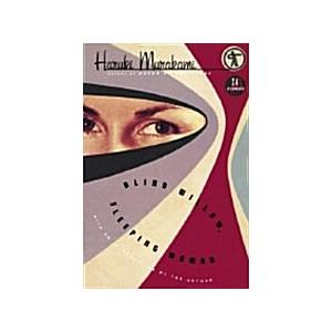 Blind Willow Sleeping Woman (Hardcover)