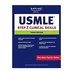 USMLE Step 2 Clinical Skills (Paperback 3rd)
