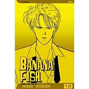新品 / BANANA FISH バナナフィッシュ 復刻版全巻BOX(vol.1-4)+