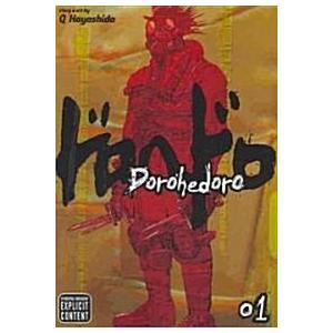 Dorohedoro Vol. 1 (Paperback)