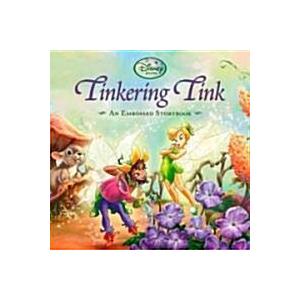 Tinkering Tink (Hardcover)