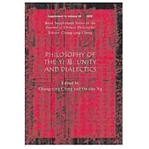 Philosophy of the Yi: Unity and Dialectics (Paperb...