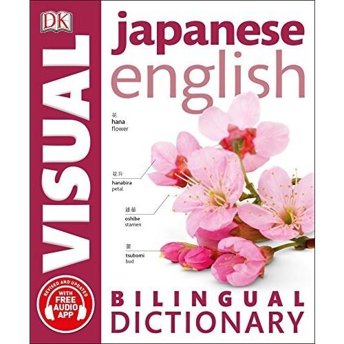 Japanese-English Bilingual Visual Dictionary (Pape...