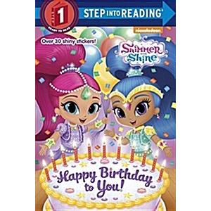Happy Birthday to You! (Shimmer and Shine) (Paperb...