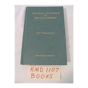 Akkadian Loanwords in Biblical Hebrew (Hardcover)