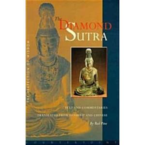 The Diamond Sutra (Paperback)