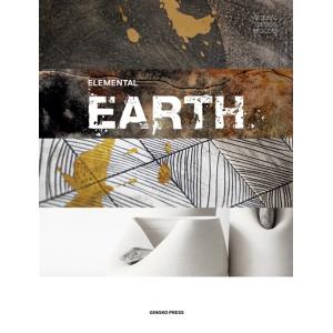 Material Design Process: Elemental Earth (Hardcove...
