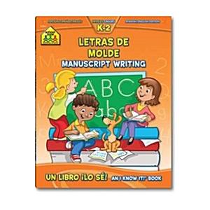 Letras De Molde Manuscript Writing (Paperback Bili...
