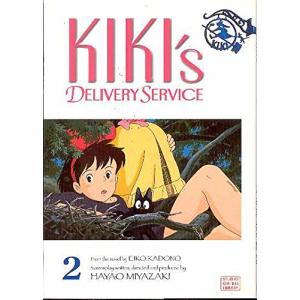 Kiki's Delivery Service Film Comic  Vol. 2
