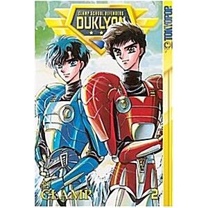 Duklyon: Clamp School Defenders Vol. 2 (Paperback ...