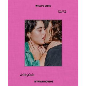 Myriam Boulos: What's Ours (Hardcover)