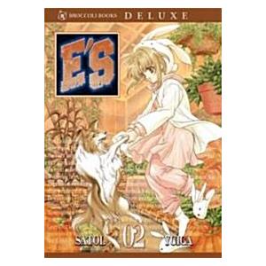 Es 2 (Paperback)