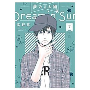 Dreamin' Sun Vol. 7 (Paperback)