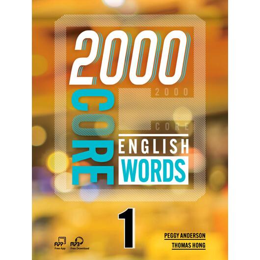 2000 Core English Words 1