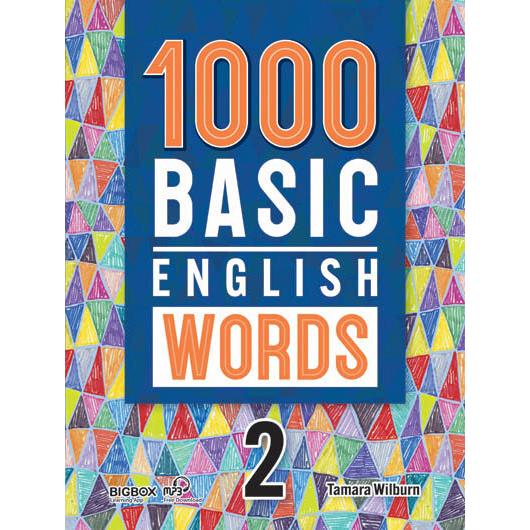 1000 Basic English Words 2 (With QR Code)
