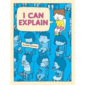 I Can Explain (Hardcover)