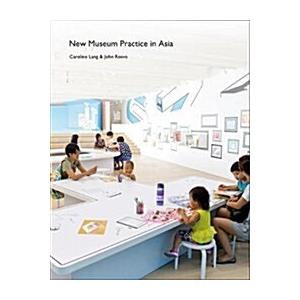 New Museum Practice in Asia (Hardcover)