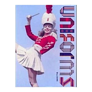 Uniforms (Paperback 1st)