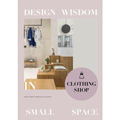 Clothing Shop: Design Wisdom in Small Space II (Ha...