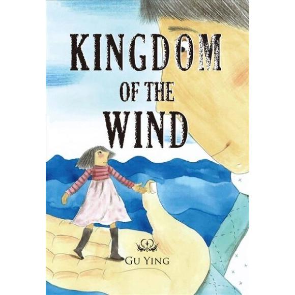 Kingdom of the Wind (Paperback)