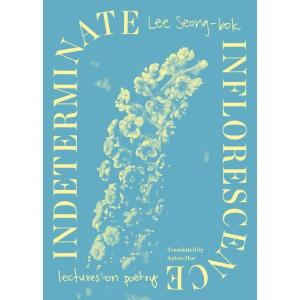 Indeterminate Inflorescence (Paperback)