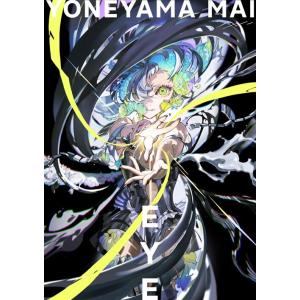 Eye: Yoneyama Mai (Paperback)