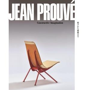 Jean Prouve Constructive Imagination (Paperback)