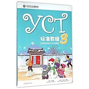 YCT training class 3 (plain clothing section 1)