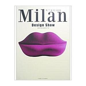 Milan Design Show (Hardcover)